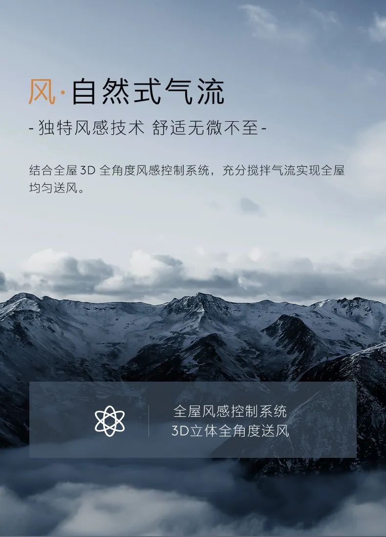 COLMO中央空調(diào)多聯(lián)機TURING