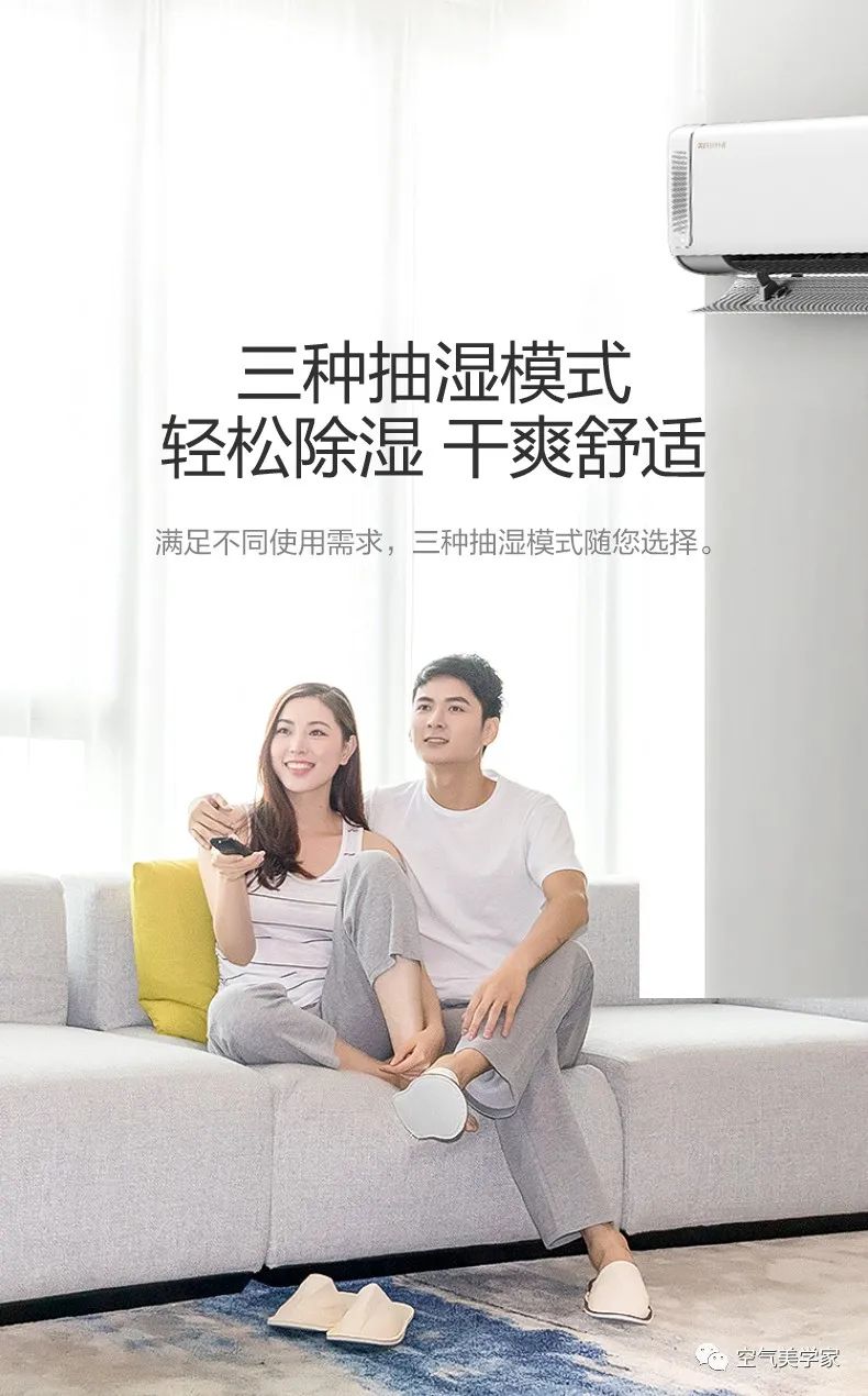 【新風(fēng)+無風(fēng)感】藝術(shù)掛機(jī)KW200