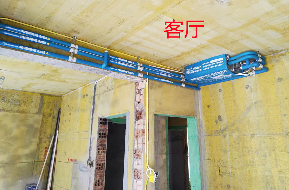 家裝多聯(lián)機(jī)施工工藝