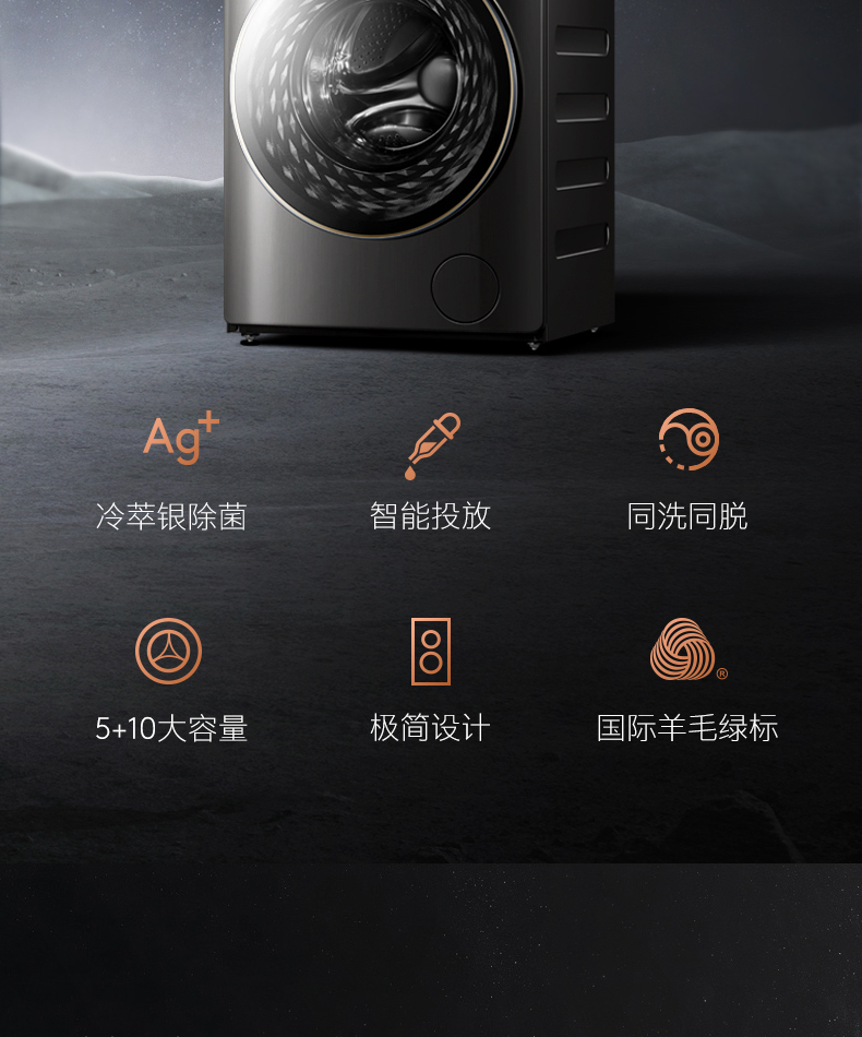 COLMO 子母太空艙洗衣機 金屬鈦 CLGG15E