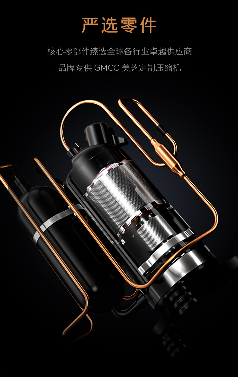 COLMO AVANT睿極 柜機空調(diào)套機 KFR-72LWCA3