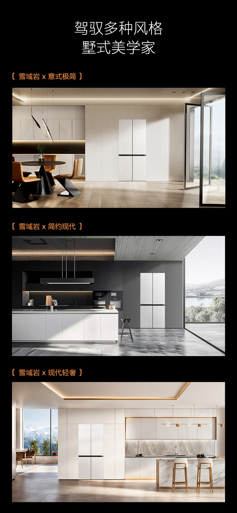 COLMO 冰箱 雪域巖 CRBUS517W-HJ1