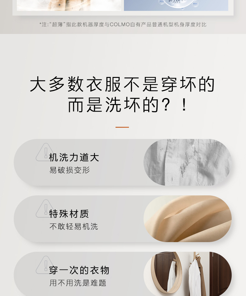 COLMO 滾筒洗干一體機 星澤灰 CDU12-A11