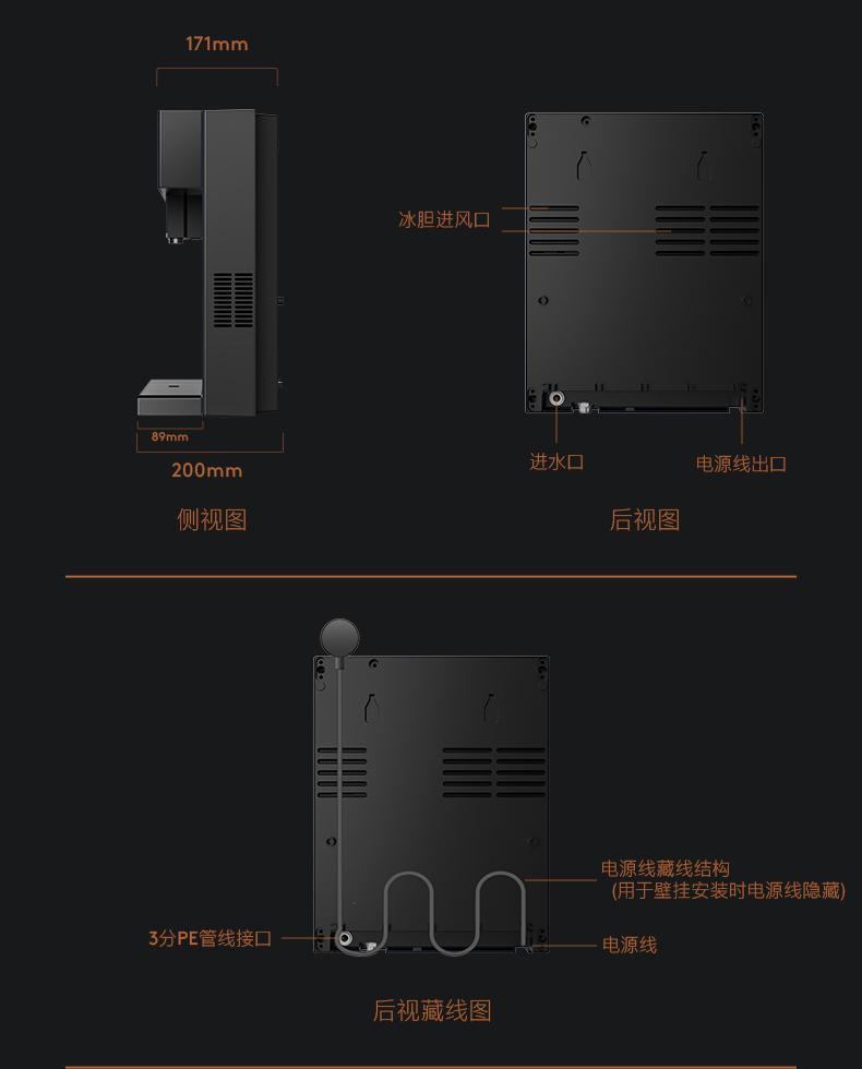 COLMO 管線機(jī)（帶制冷）DA05