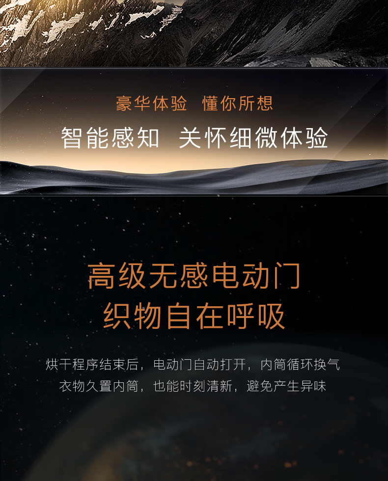 COLMO 干衣護理機 量子灰 CHP10-T1