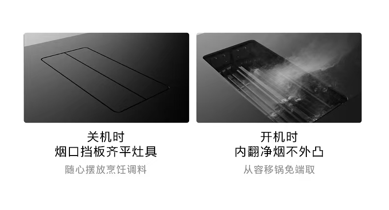 COLMO 煙灶一體機 （主機+內(nèi)循環(huán)煙管）FLOWIN