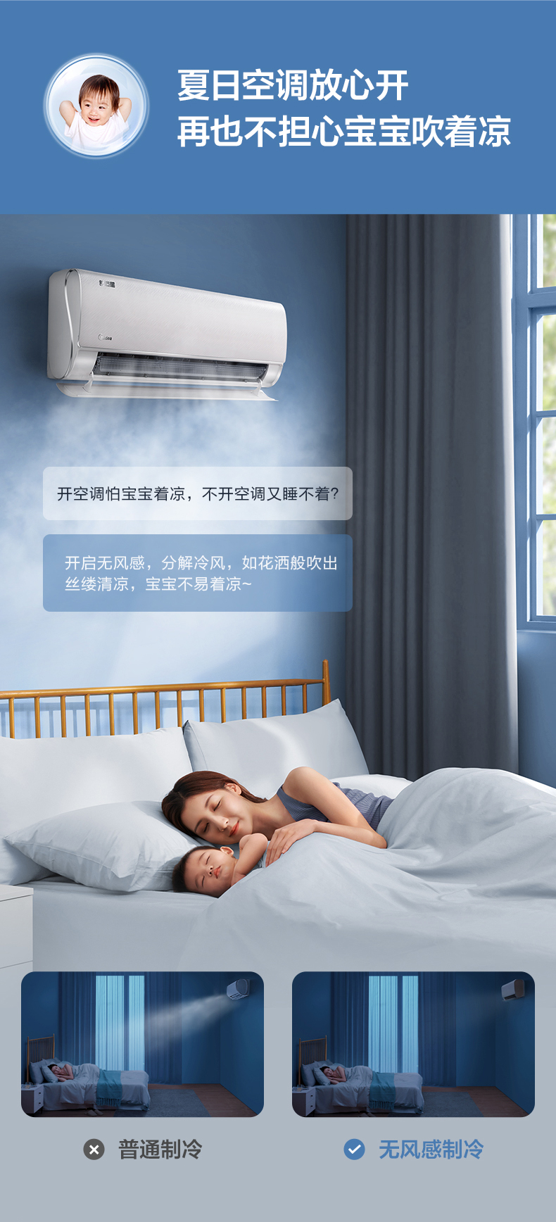 美的 智能掛機(jī) 淺云脂 KFR-35GW/TA1-1