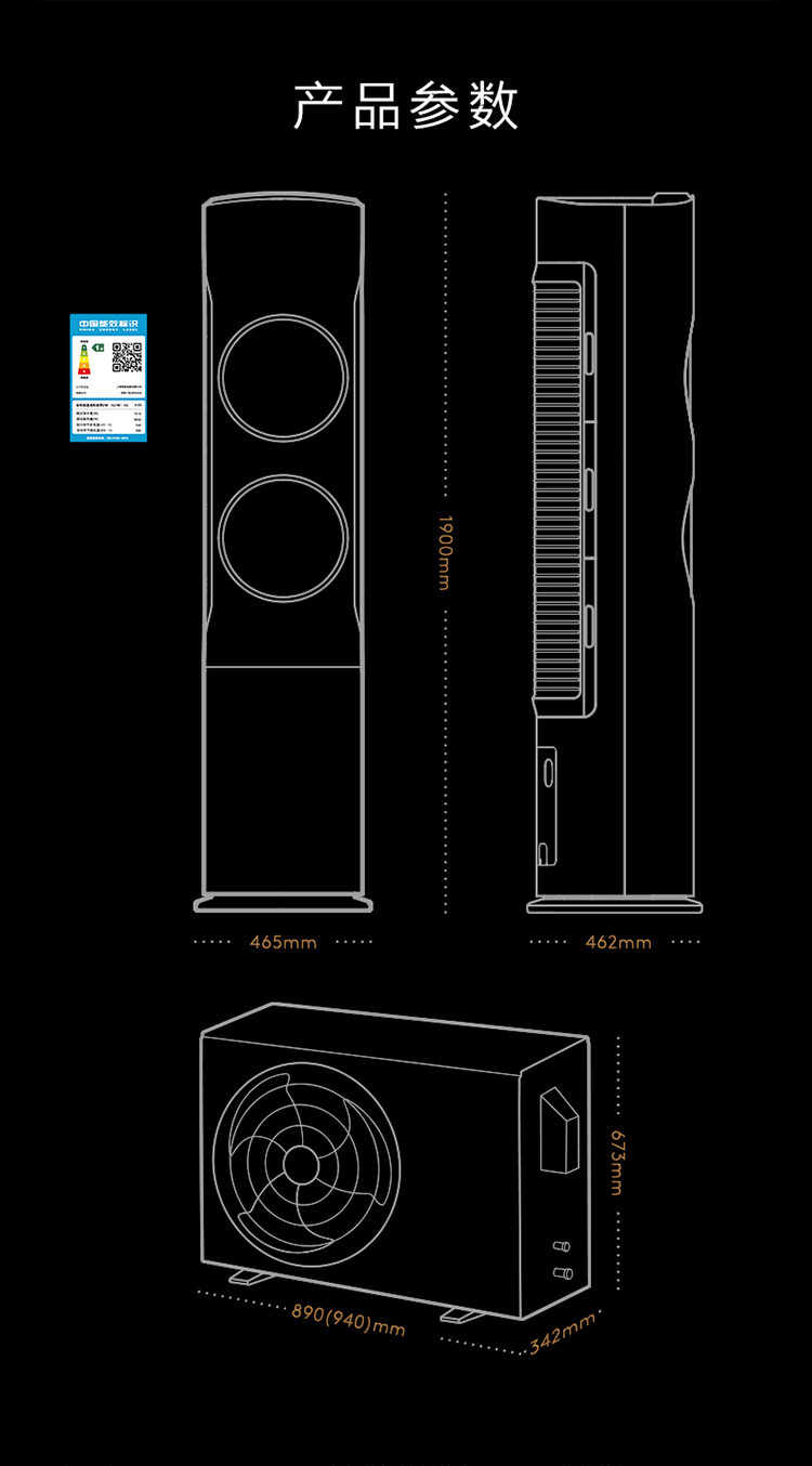 COLMO 智能變頻柜機套機 月巖灰 KFR-72LWCA1Z