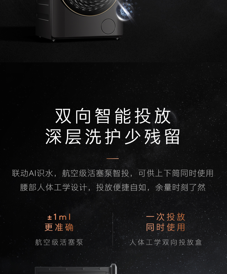 COLMO 子母太空艙洗衣機 金屬鈦 CLGG15E