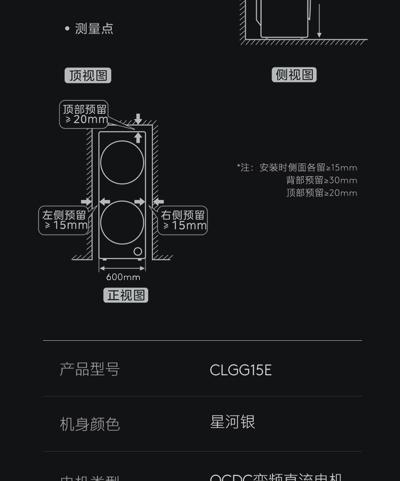 COLMO 子母太空艙洗衣機 金屬鈦 CLGG15E