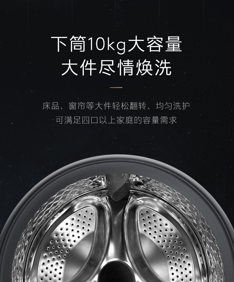 COLMO 子母太空艙洗衣機 金屬鈦 CLGG15E