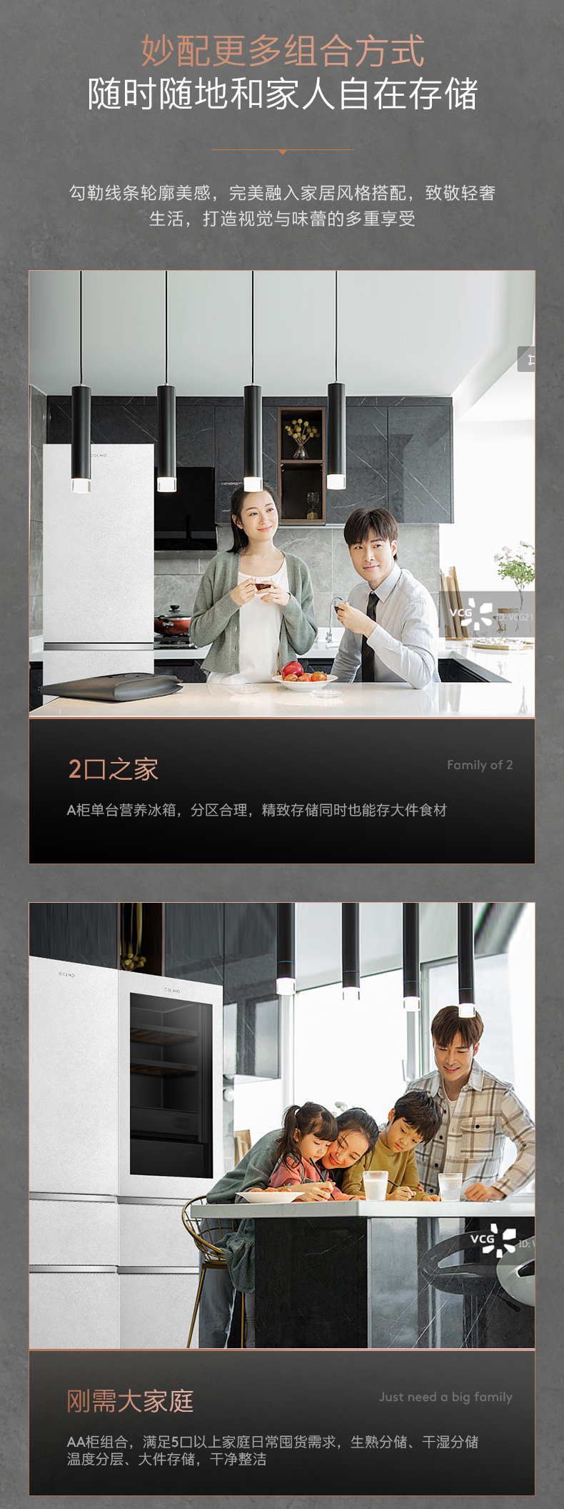 COLMO 冰箱 雪山巖  CRBUT406W-A2