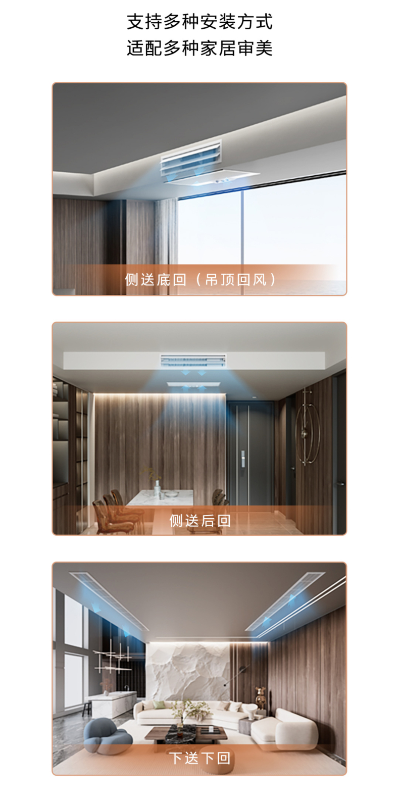 COLMO 睿極 風(fēng)管機(jī) CA38ZWN8A2