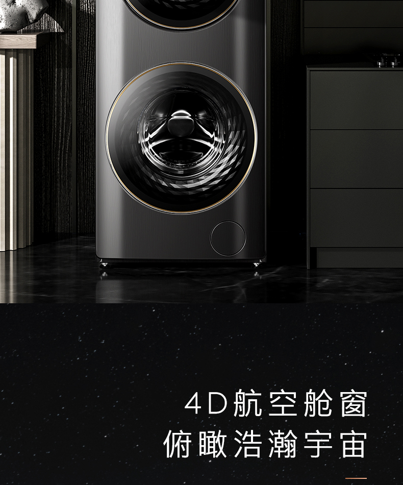 COLMO 子母太空艙洗衣機 金屬鈦 CLGG15E