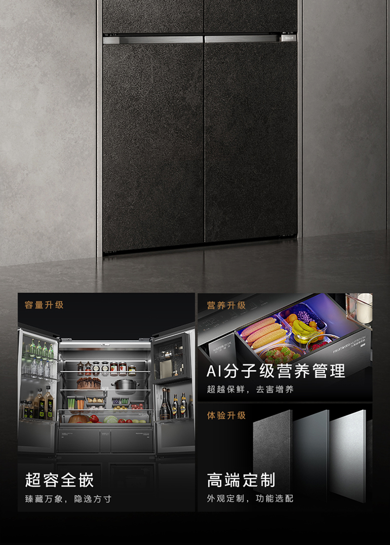 COLMO 冰箱 熔幔巖 CRBUS703N-X1