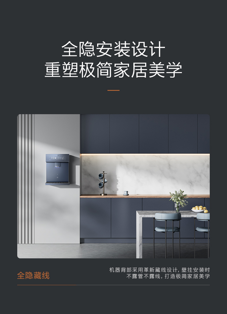 COLMO 管線機(jī)（帶制冷）DA05