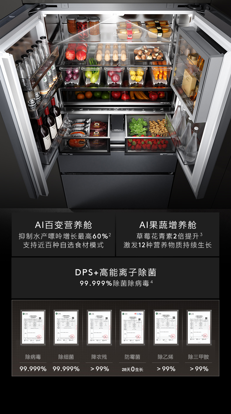 COLMO 冰箱 量子灰 CRBUF708C-T1A