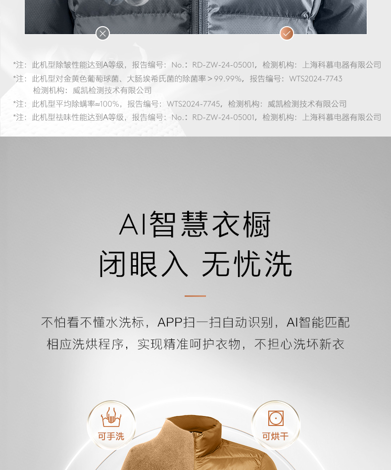 COLMO 滾筒洗干一體機 星澤灰 CDU12-A11