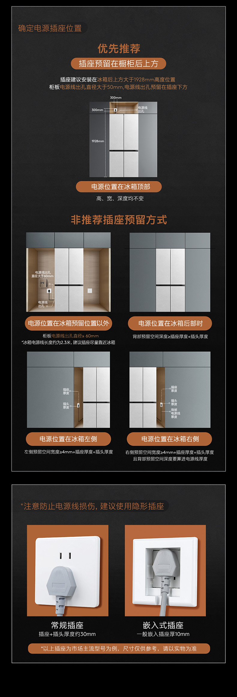 COLMO 冰箱 雪域巖 CRBUS517W-HJ1