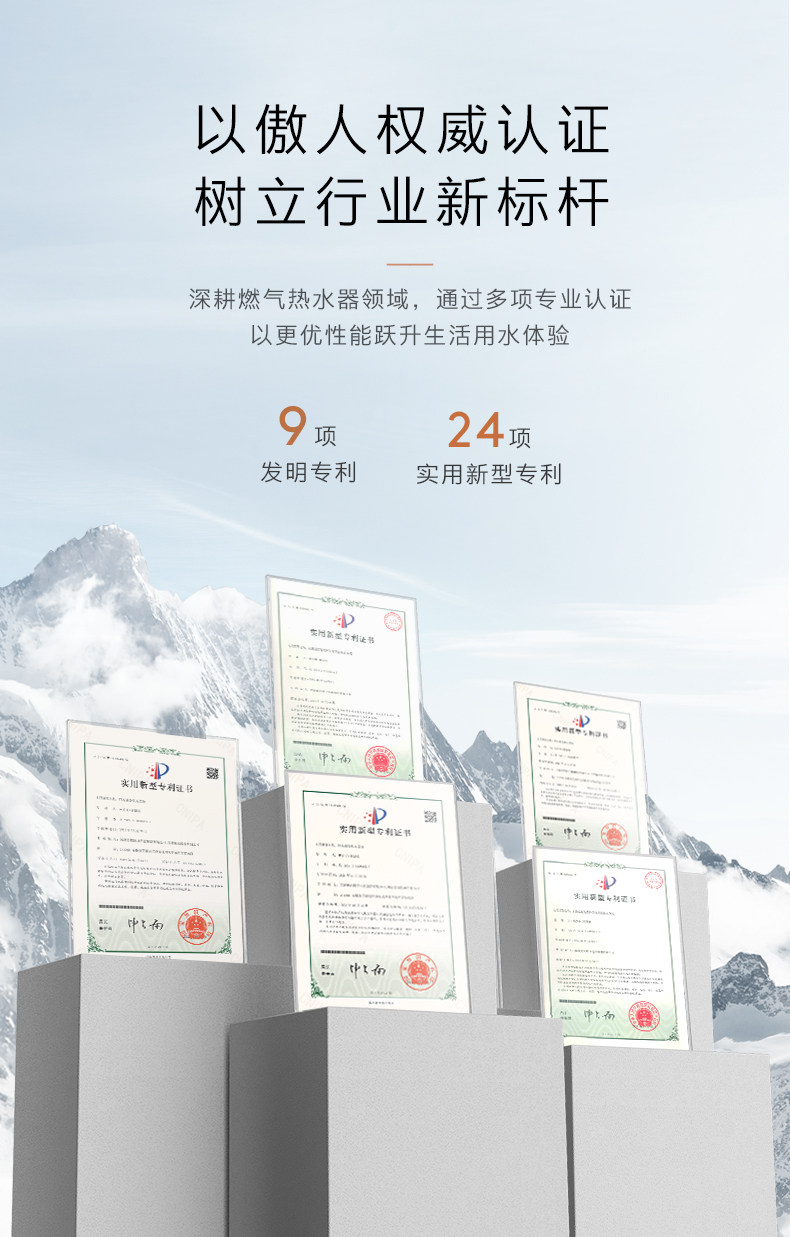 COLMO 睿極套系 恒溫式燃?xì)鉄崴?JSQ30-CSX216