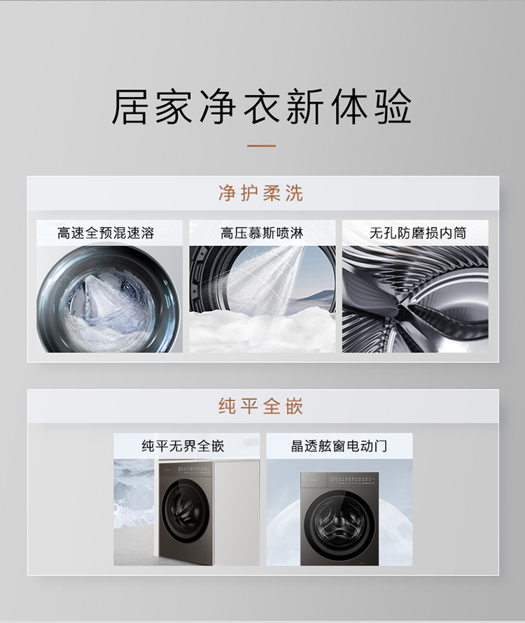 COLMO 滾筒洗衣機(jī) 星澤灰 CGU10H-HS1