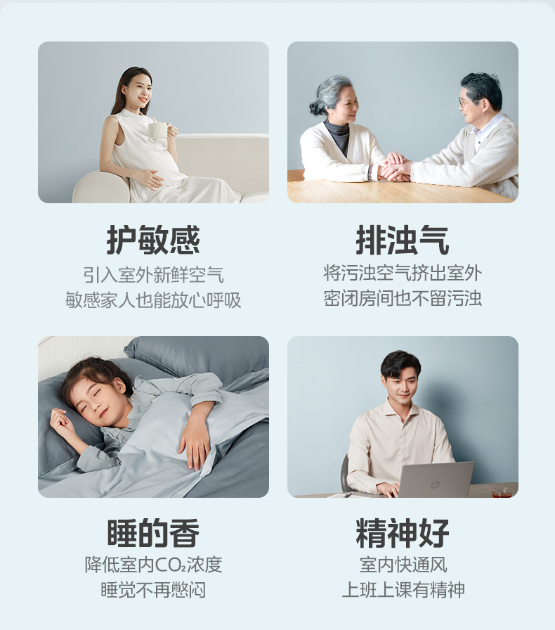 美的 智能掛機 靜新風(fēng) KFR-35GW/N8XF1-1