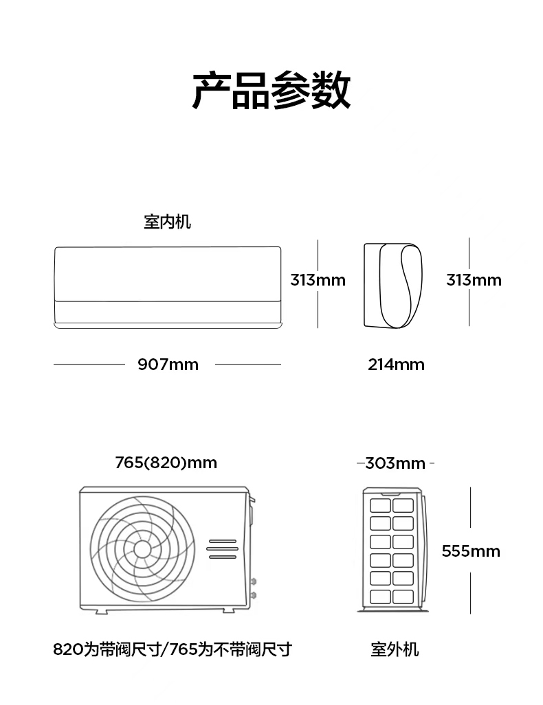 美的 智能掛機(jī) 淺云脂 KFR-35GW/TA1-1