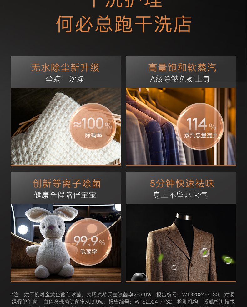 COLMO 干衣護理機 量子灰 CHP10-T1