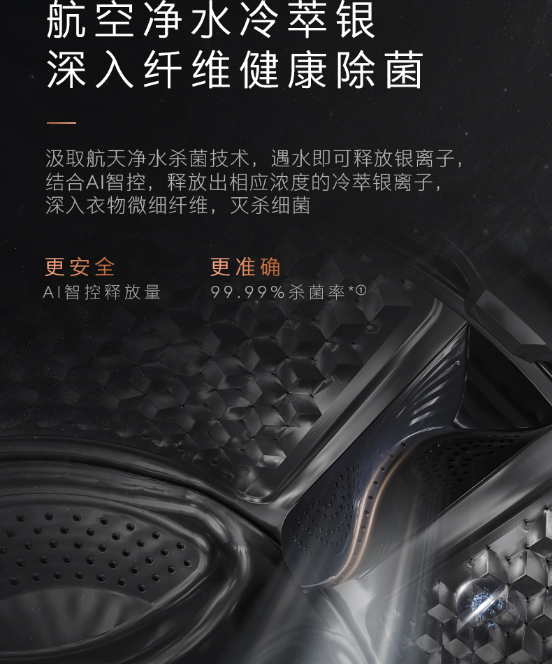 COLMO 子母太空艙洗衣機 金屬鈦 CLGG15E