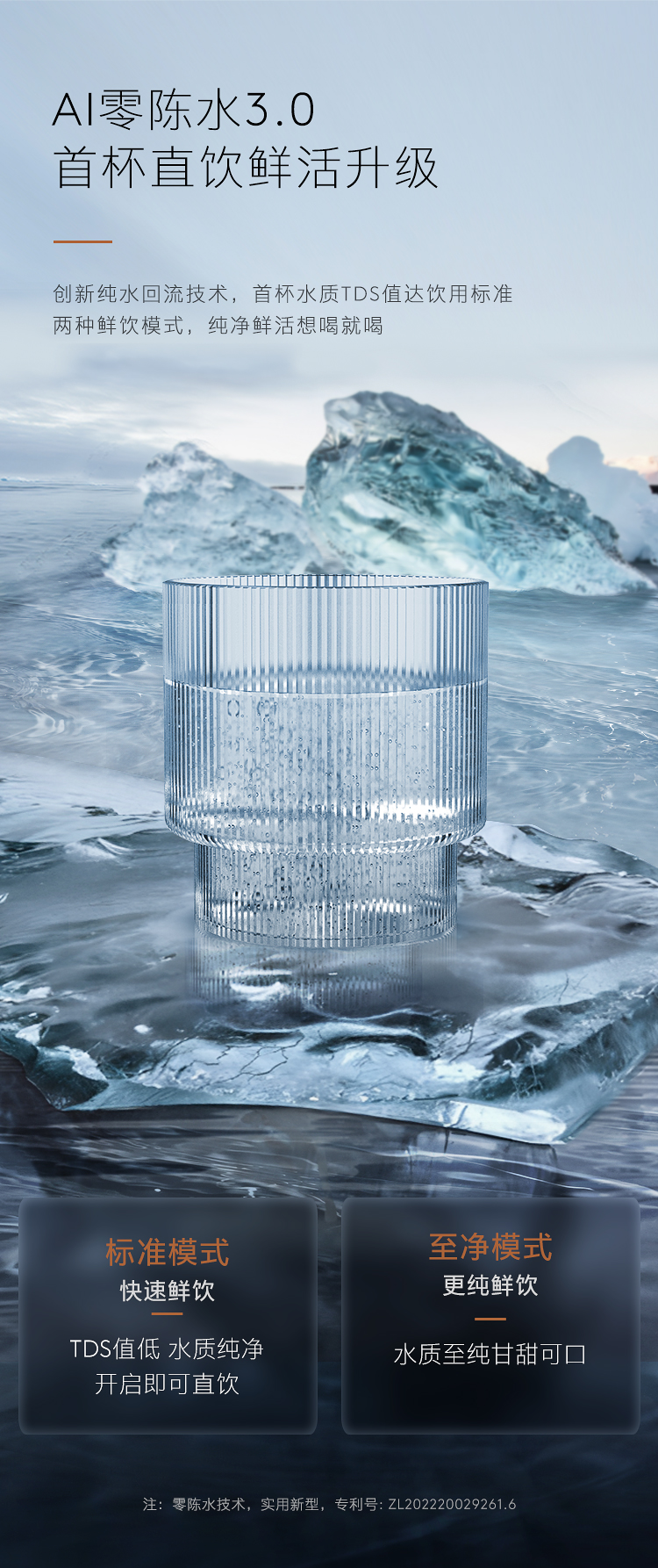 COLMO 櫥下式凈水機 月巖灰 CWRC-S1000