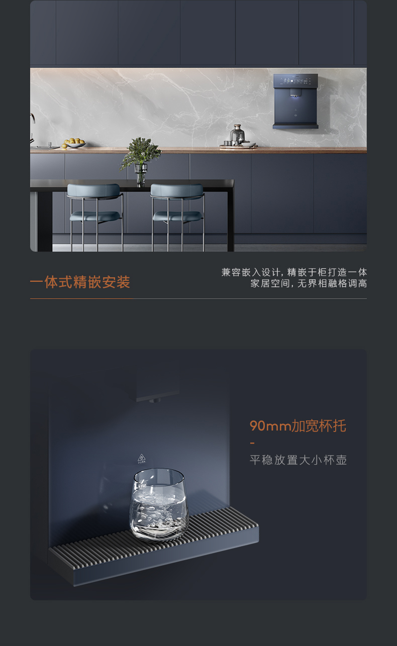 COLMO 管線機(jī)（帶制冷）DA05