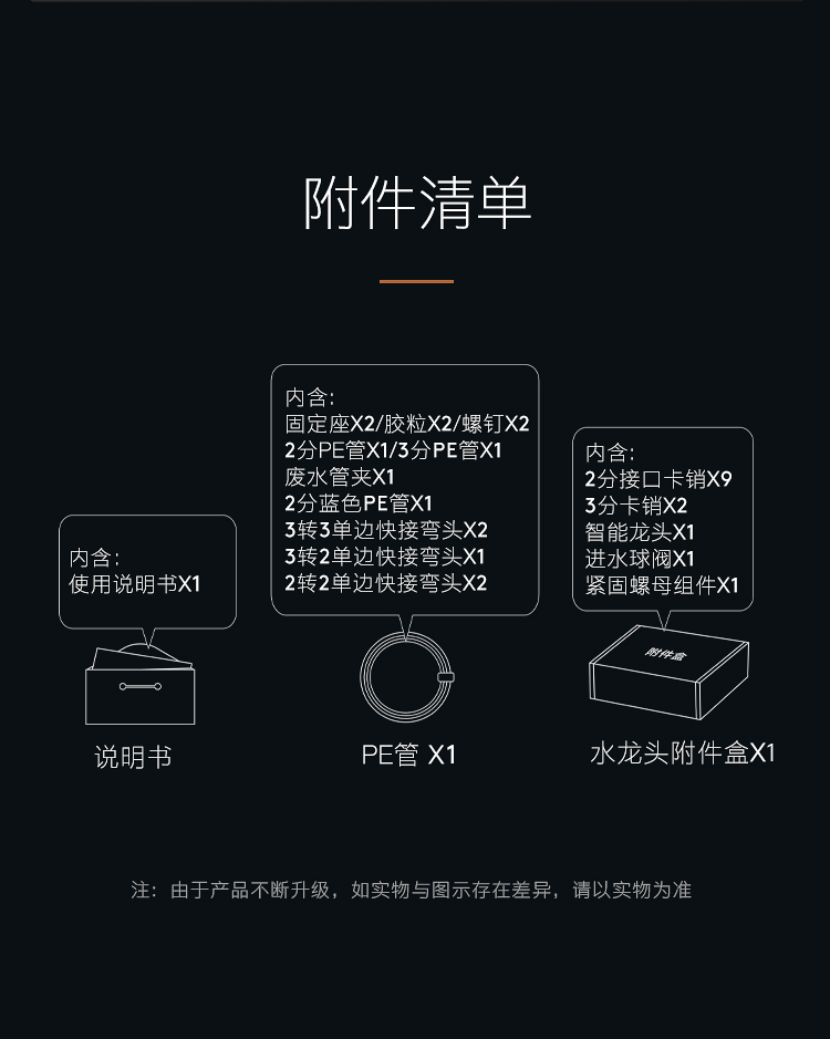 COLMO 櫥下式凈水機 月巖灰 CWRC-S1000