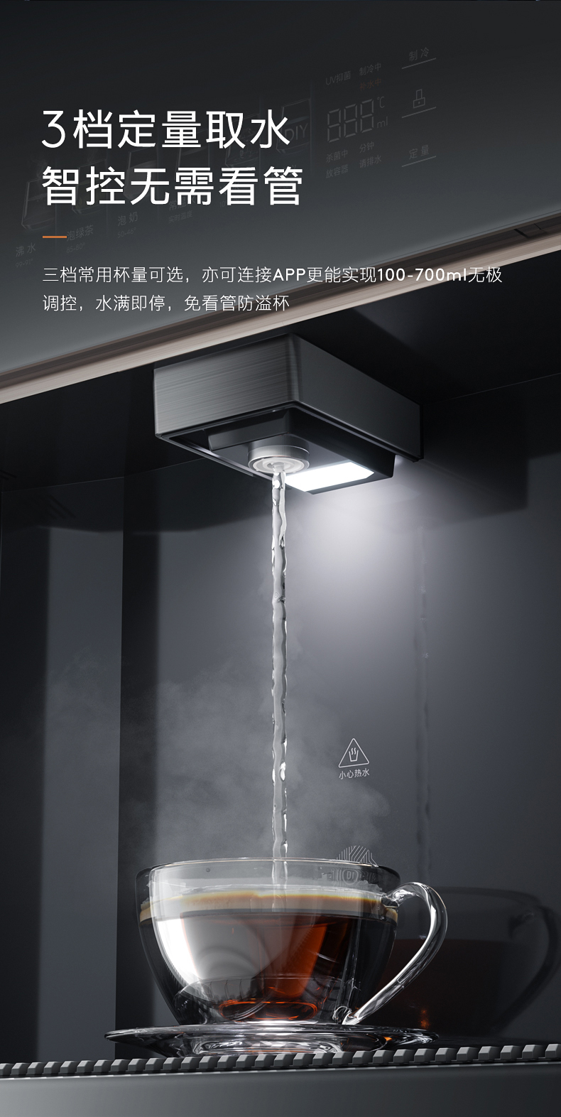 COLMO 云野嵌入式管線機 一比一配提 QD01