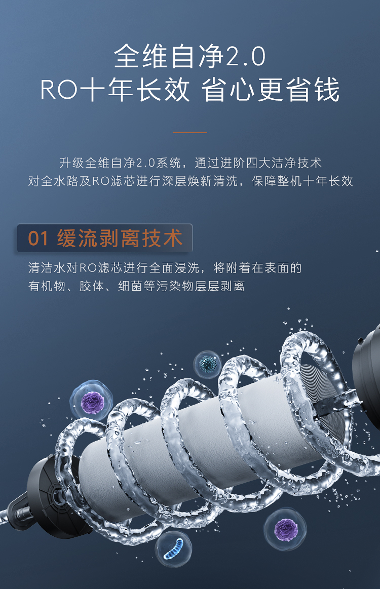 COLMO 櫥下式凈水機 月巖灰 CWRC-S1000