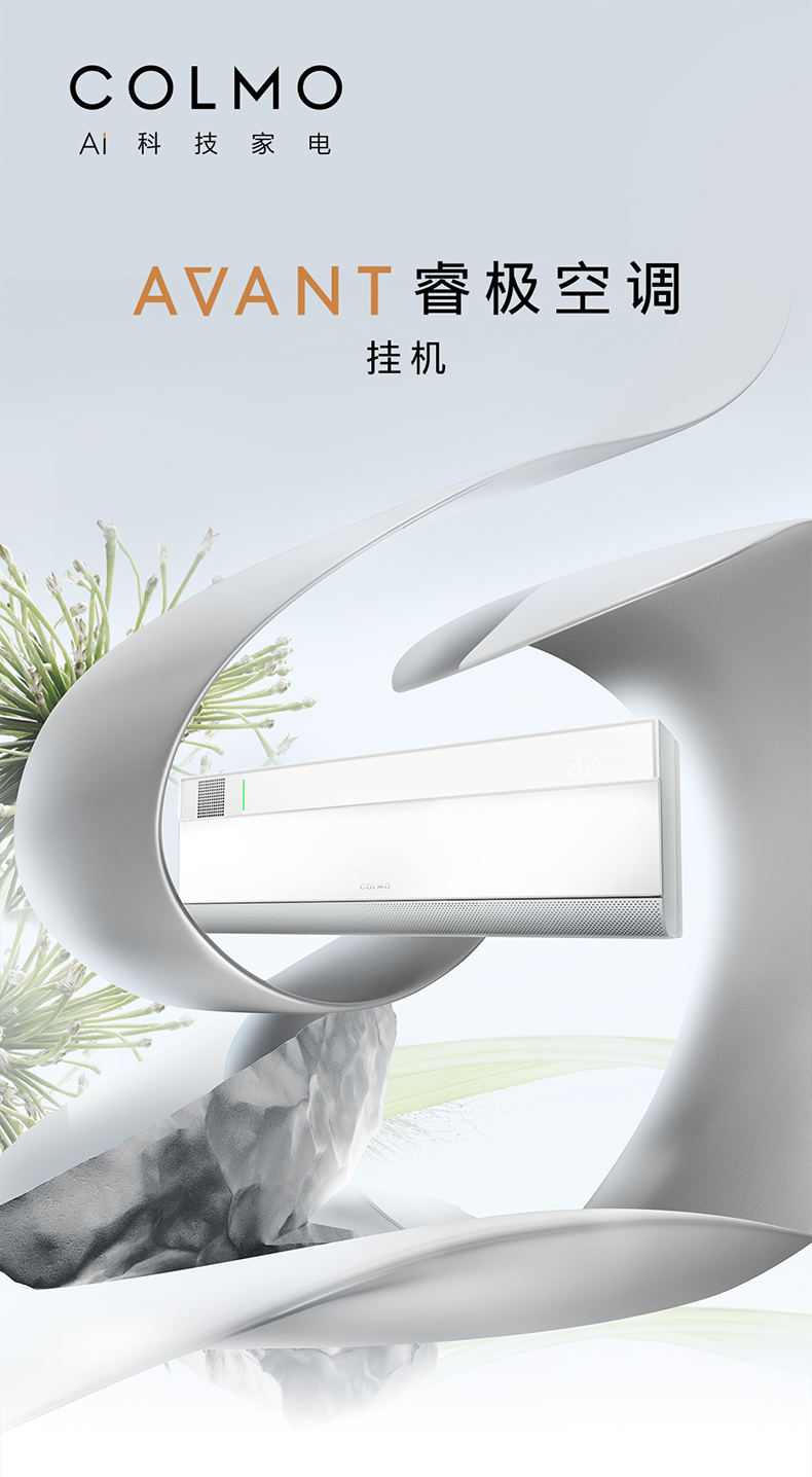 COLMO 睿極掛機 KFR-35GW/CA3K