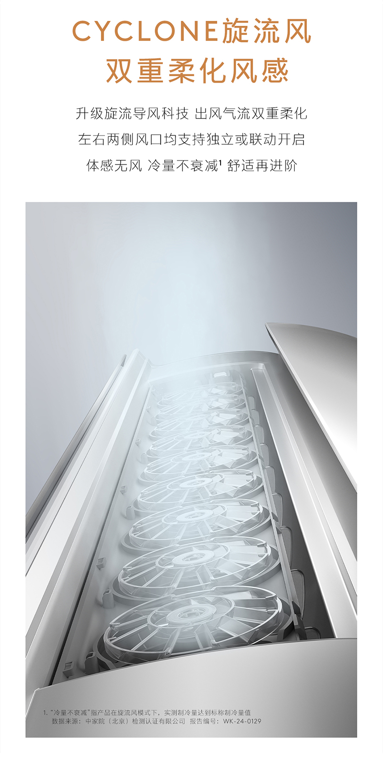 COLMO AVANT睿極 柜機空調(diào)套機 KFR-72LWCA3