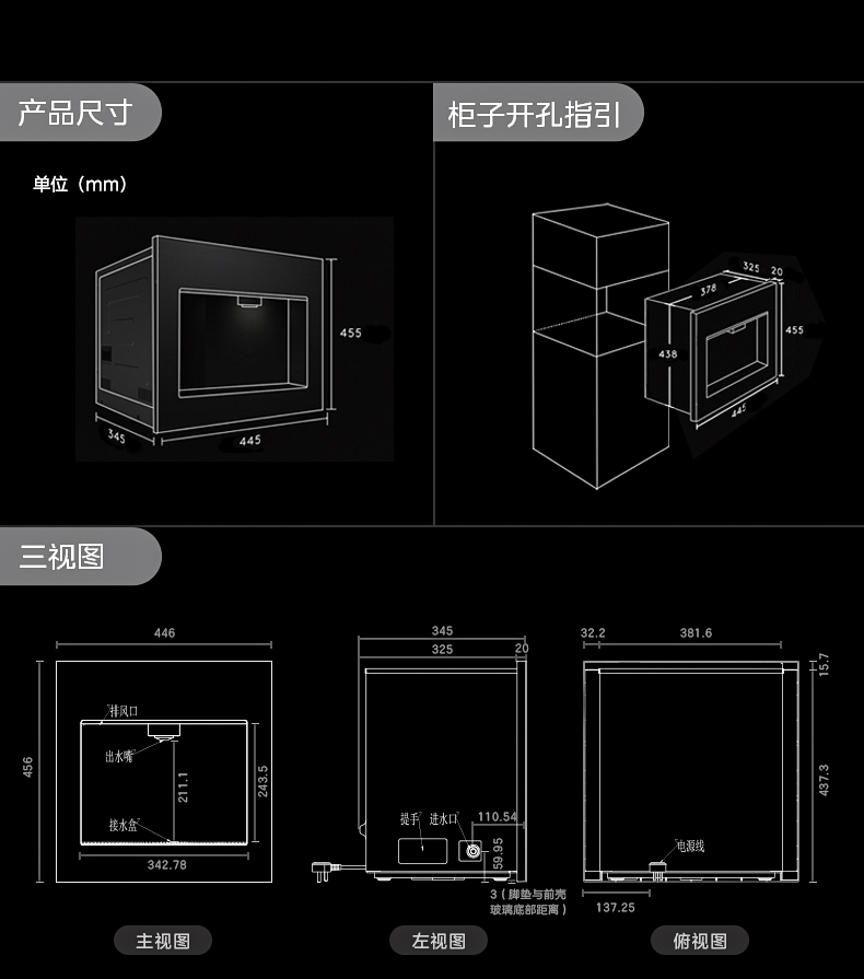 COLMO 云野嵌入式管線機 一比一配提 QD01