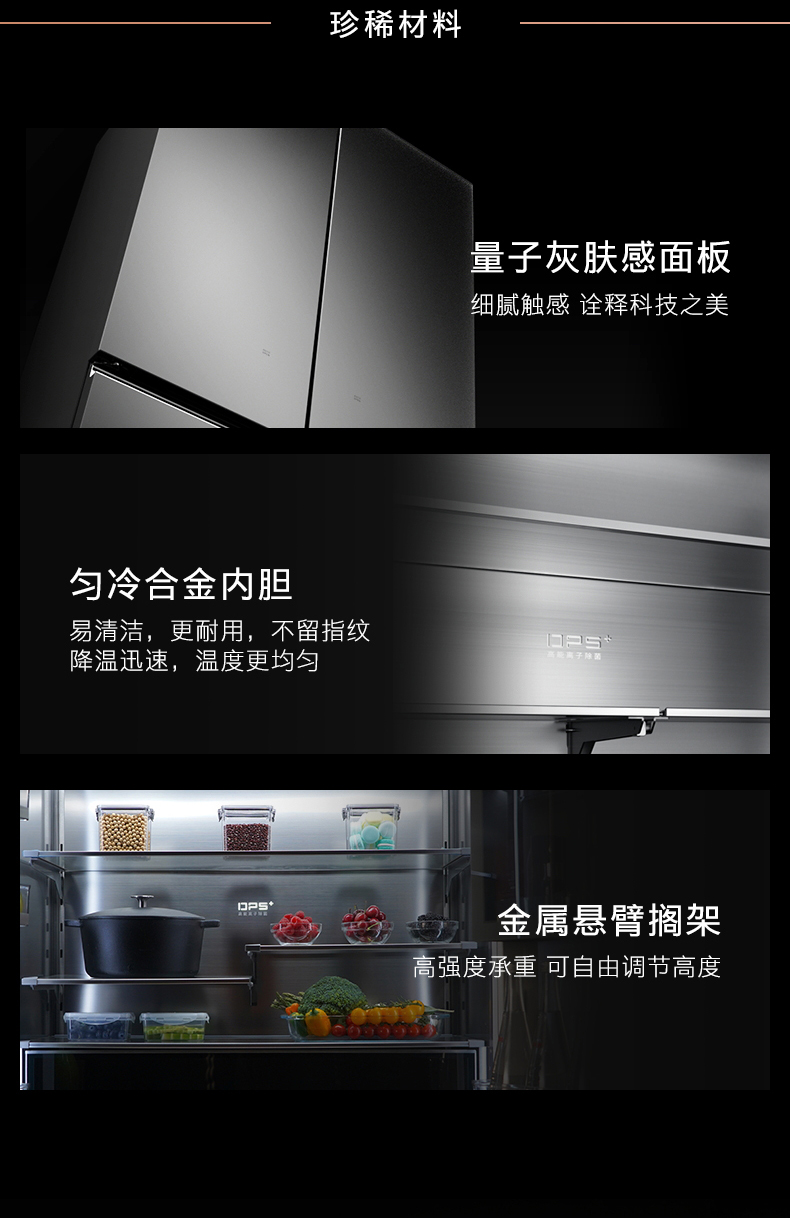 COLMO 冰箱 量子灰 CRBUF708C-T1A