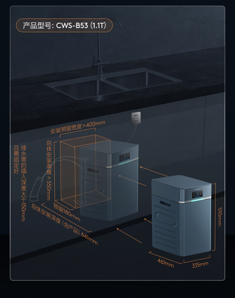 COLMO 軟水機(jī) 鋯石藍(lán)3T B64