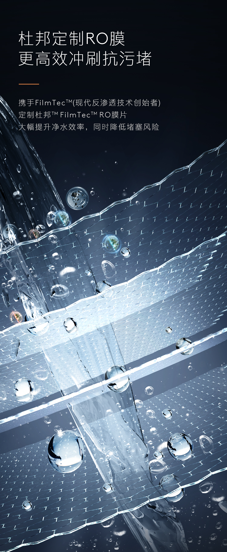 COLMO 櫥下式凈水機 月巖灰 CWRC-S1000