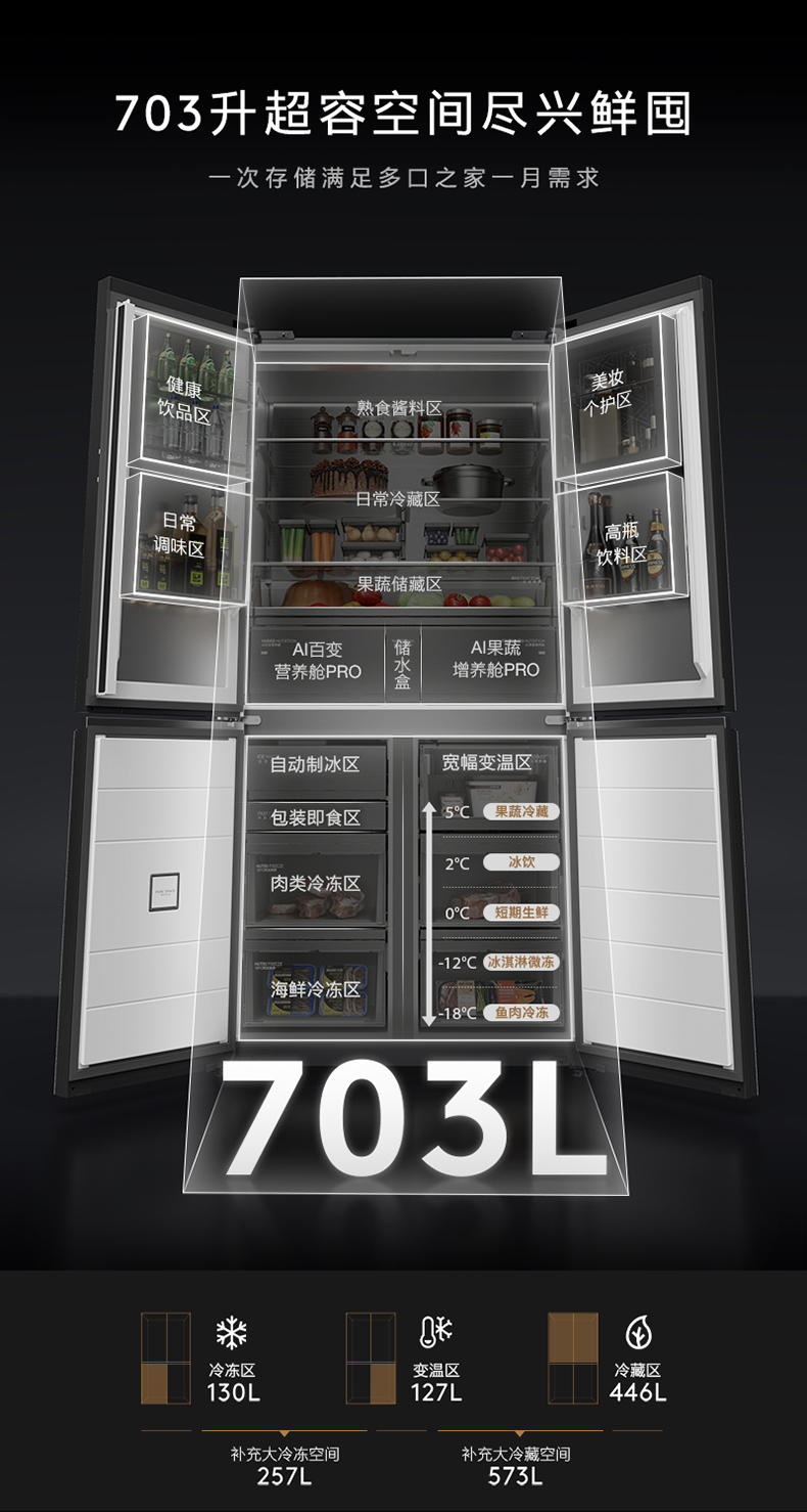 COLMO 冰箱 熔幔巖 CRBUS703N-X1