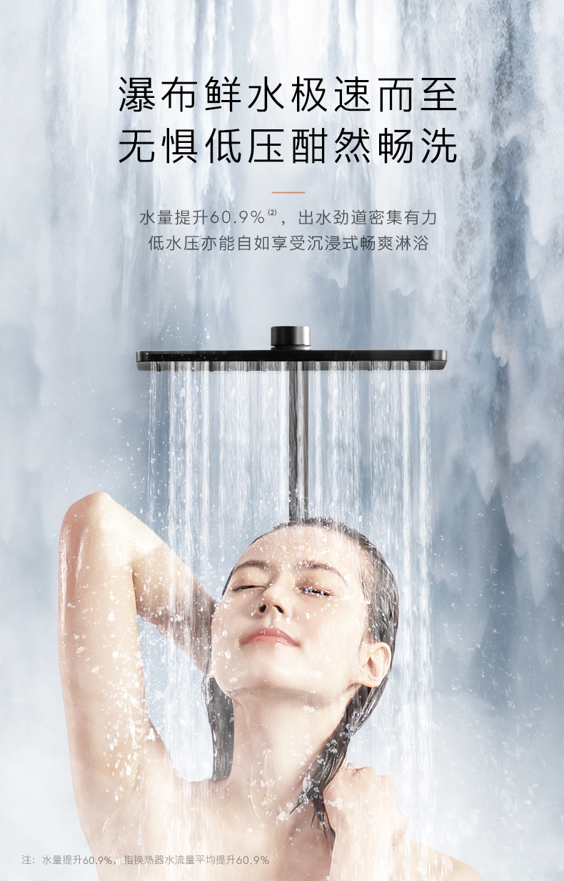 COLMO 睿極套系 恒溫式燃?xì)鉄崴?JSQ30-CSX216