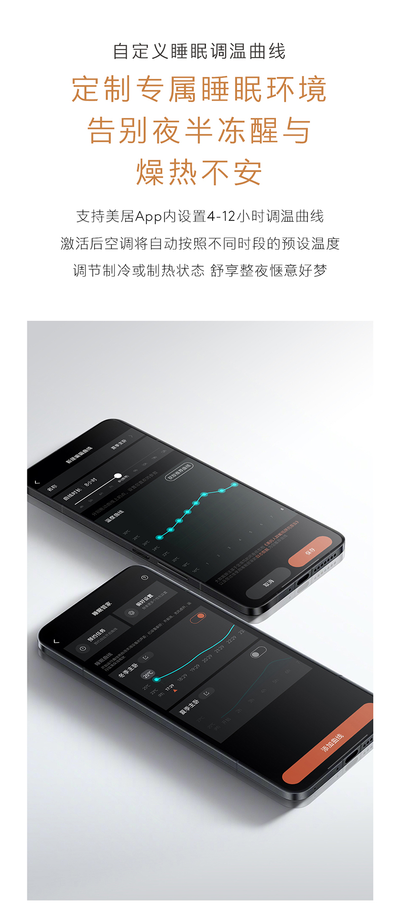 COLMO 睿極掛機 KFR-35GW/CA3K