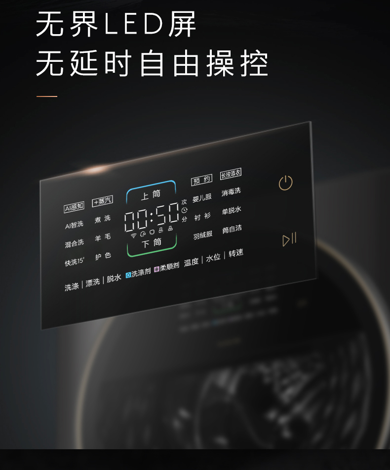 COLMO 子母太空艙洗衣機 金屬鈦 CLGG15E