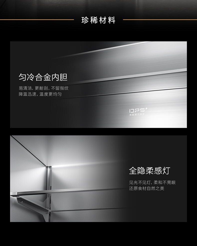 COLMO 冰箱 熔幔巖 CRBUS703N-X1