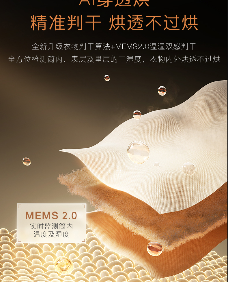 COLMO 干衣護理機 量子灰 CHP10-T1