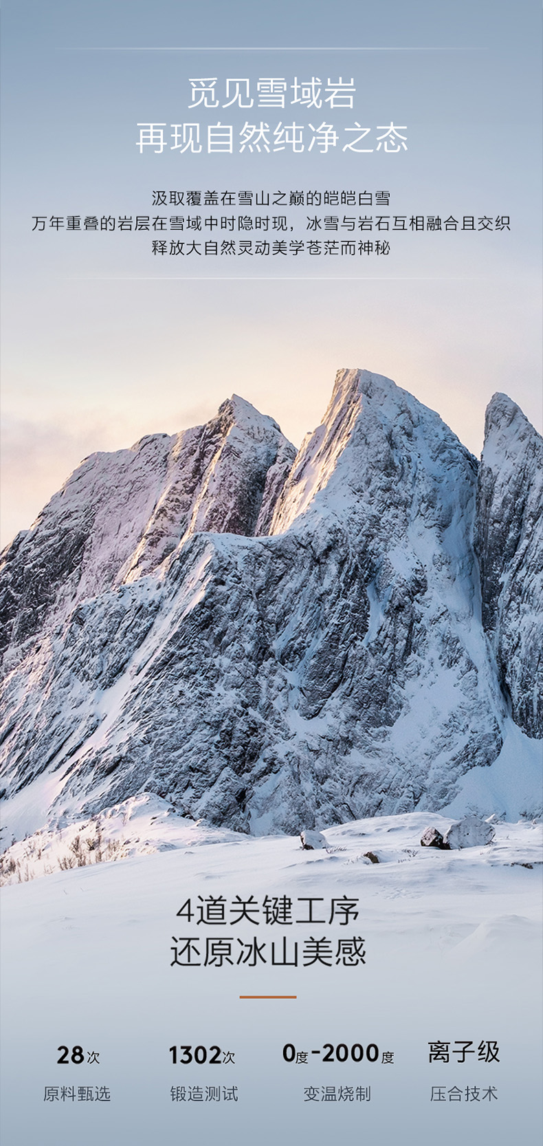 COLMO 冰箱 雪域巖 CRBUS517W-HJ1