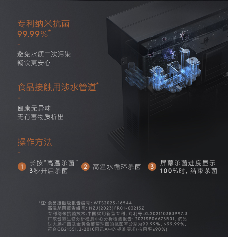 COLMO 管線機(jī)（帶制冷）DA05